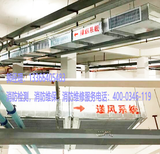 排煙窗養(yǎng)護