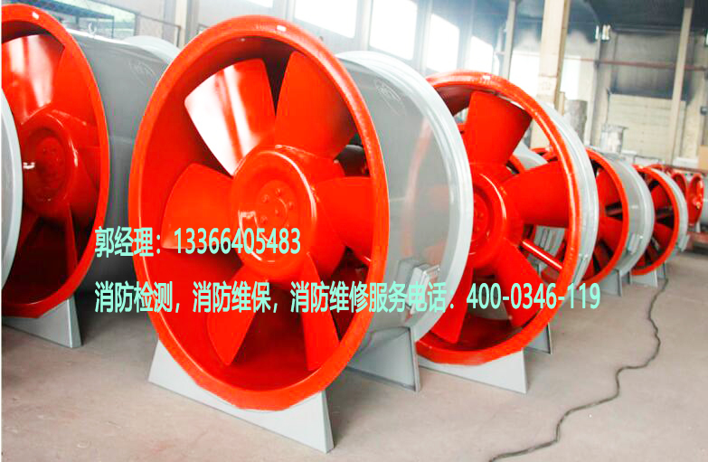 消防排煙風(fēng)機維護