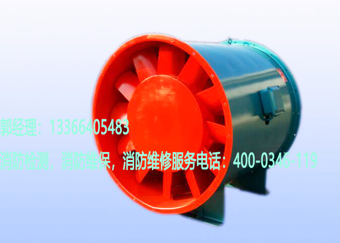 消防排煙風(fēng)機維護