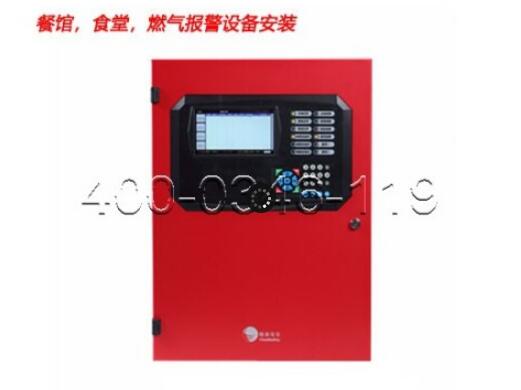 安裝聲光報(bào)警器