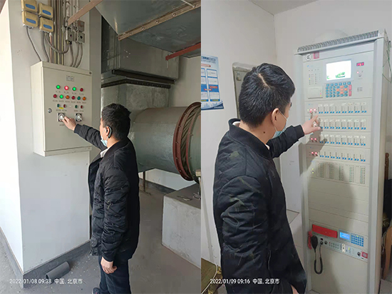 消防維保有限公司，消防工程維保公司